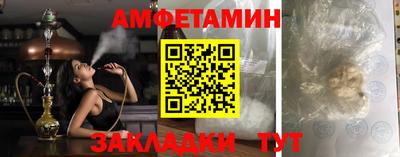 амфетамин Гусиноозёрск