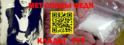 спайс Гусь-Хрустальный
