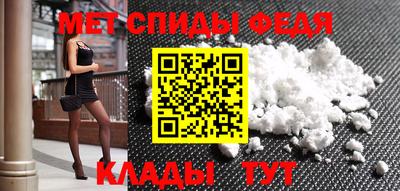 MESCALINE Бийск