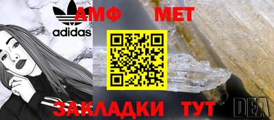 амфетамин Гусиноозёрск