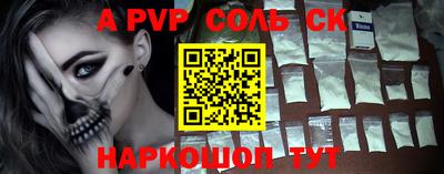 МДПВ Беслан