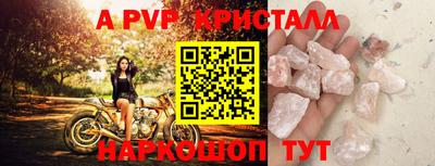 MESCALINE Бийск