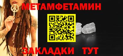 амфетамин Гусиноозёрск