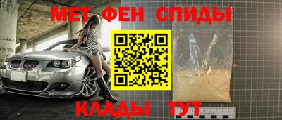 амфетамин Гусиноозёрск