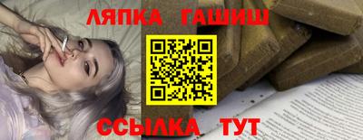 бошки Абинск
