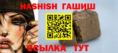 амфетамин Гусиноозёрск