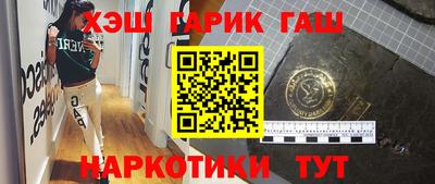 спайс Гусь-Хрустальный
