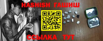 амфетамин Гусиноозёрск