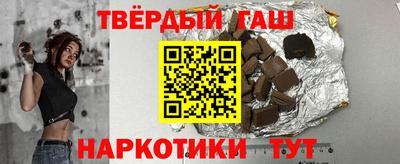 соль курить ск Берёзовский