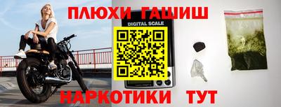 соль курить ск Берёзовский