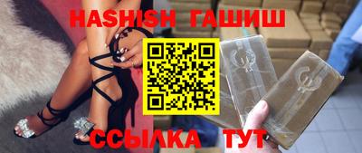 соль курить ск Берёзовский