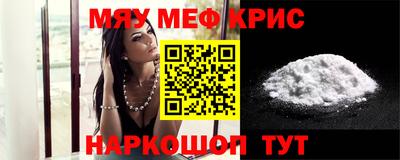 амфетамин Гусиноозёрск