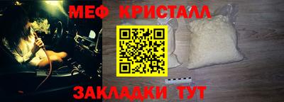 спайс Гусь-Хрустальный