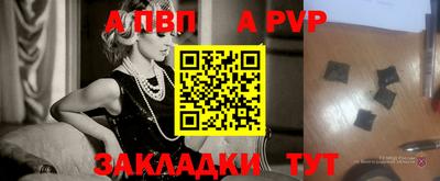 МДПВ Беслан