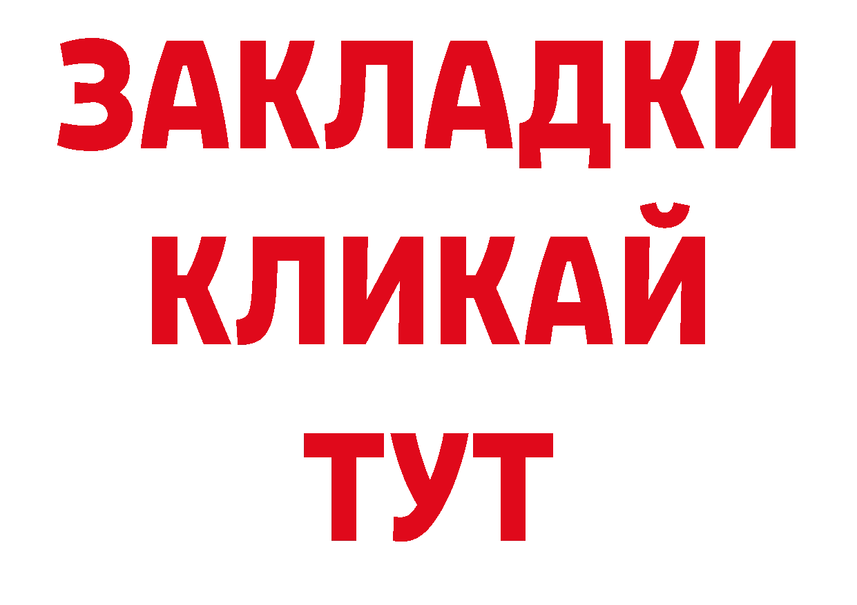 Еда ТГК конопля как войти нарко площадка МЕГА Нововоронеж