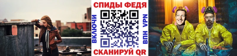 Первитин кристалл  сайты даркнета официальный сайт  ссылка на мегу ссылки  Нововоронеж  закладка 