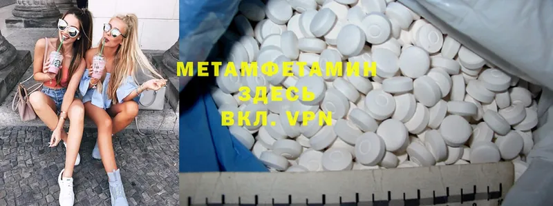 дарнет шоп  Нововоронеж  МЕТАМФЕТАМИН Methamphetamine 