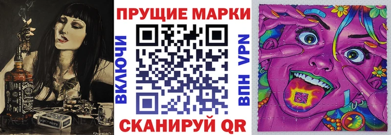 Марки 25I-NBOMe 1500мкг  Нововоронеж 