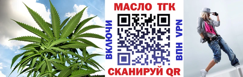ТГК гашишное масло  Нововоронеж 