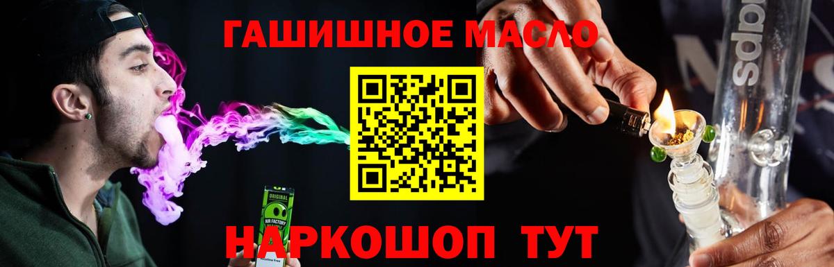 Канабис  A PVP СК кристаллы  МЕТАМФЕТАМИН  Мефедрон кристаллы  Нововоронеж  Экстази  COCAIN  Купить  МЕФ  