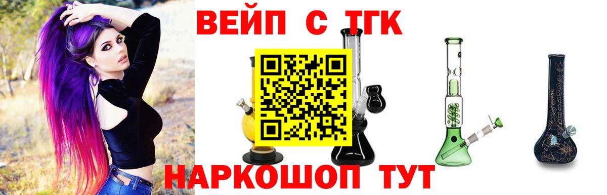 Дистиллят ТГК концентрат  Нововоронеж  Дистиллят ТГК THC oil 