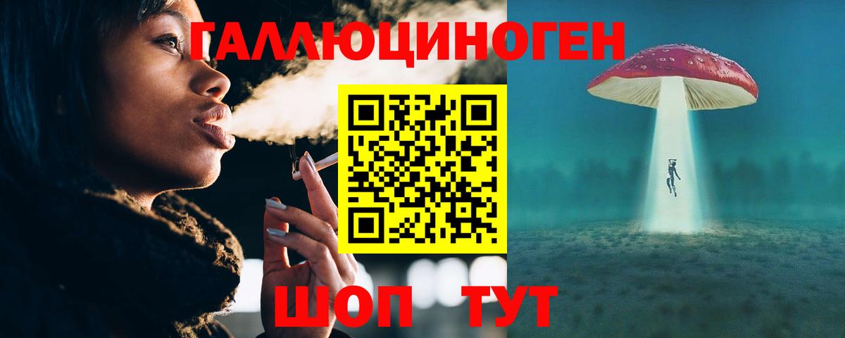Нововоронеж  COCAIN  Героин  МЕФ  Вход с VPN  Канабис  АМФЕТАМИН  Гарик  Бошки Шишки  Наркошоп  APVP  Плюхи  CBD масло 