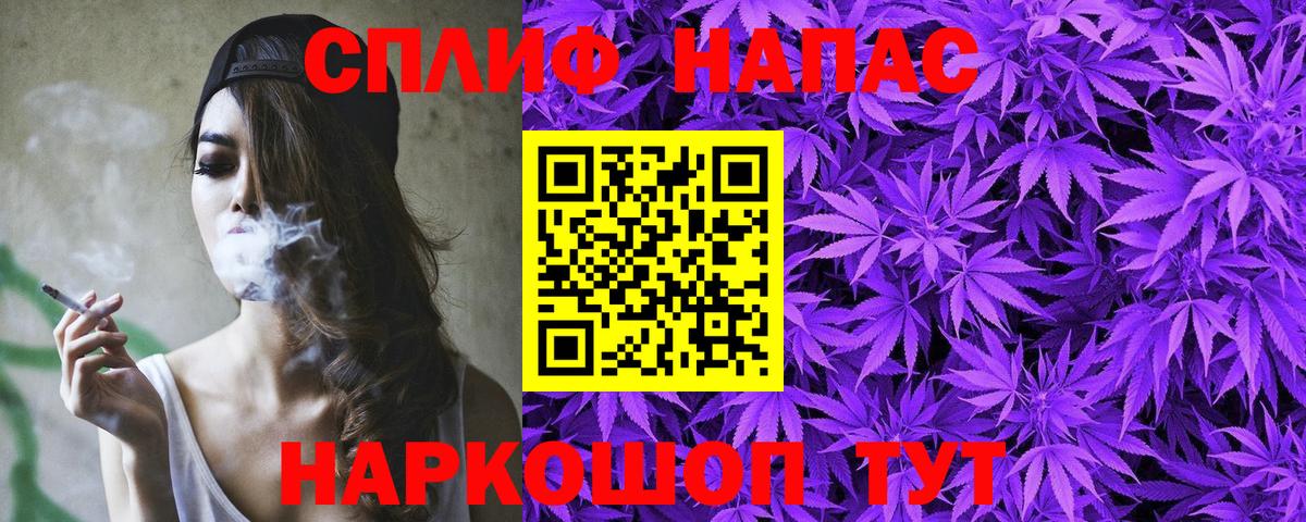 Канабис планчик  Марихуана Amnesia  Бошки Шишки VHQ  Вход с VPN  Нововоронеж  Марихуана AK-47 